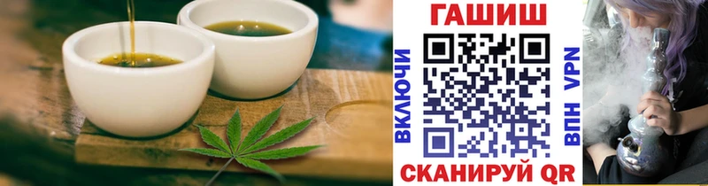 Печенье с ТГК марихуана  Купить закладки  Кострома 