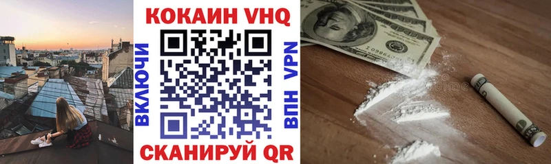 Купить закладки  Кострома  Cocaine VHQ 
