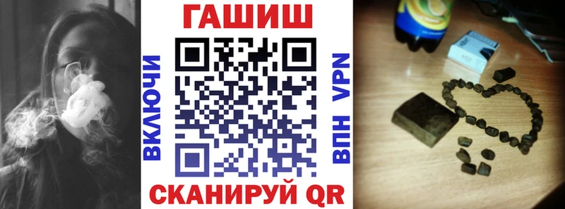 ГАШ 40% ТГК  Купить  Кострома 