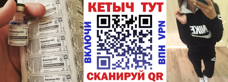 КЕТАМИН ketamine  Купить закладки  Кострома 