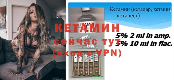 молекула духа Верея