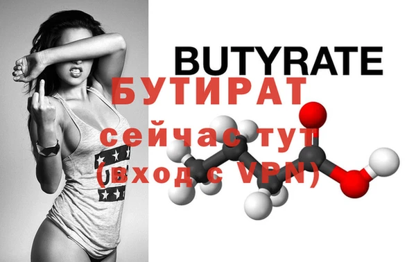 ECSTASY Верхний Тагил
