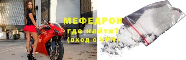 молекула духа Верея