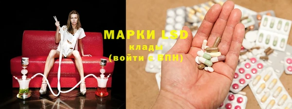 молекула духа Верея
