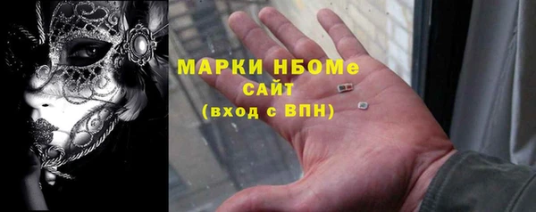 молекула духа Верея