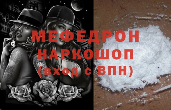 молекула духа Верея