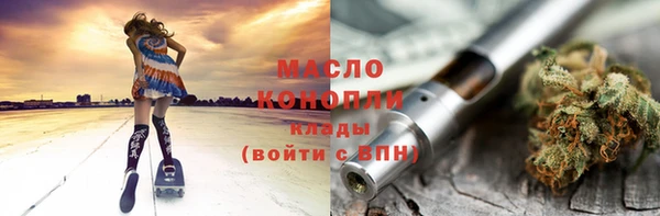 молекула духа Верея