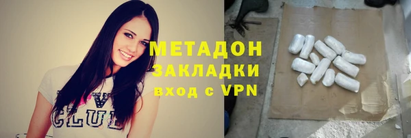 молекула духа Верея