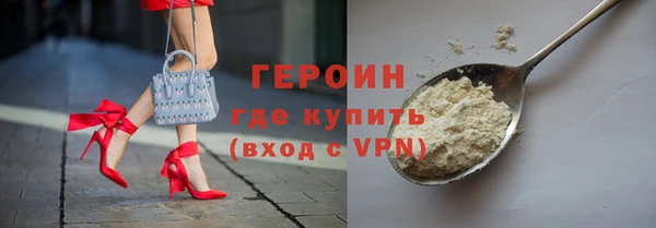 молекула духа Верея