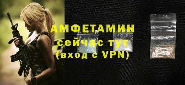 молекула духа Верея