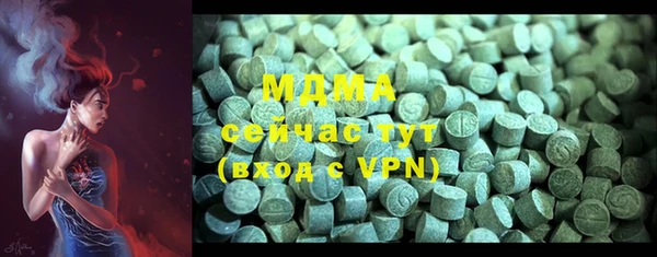молекула духа Верея