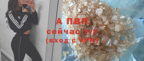 молекула духа Верея