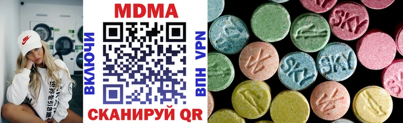 Купить где  Кострома  MDMA кристаллы 