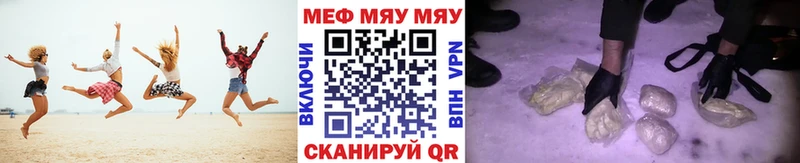 Купить закладки  Кострома  Мефедрон 4 MMC 