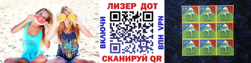 Марки N-bome 1500мкг  Купить где  Кострома 