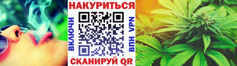 Купить закладки  Кострома  Каннабис индика 